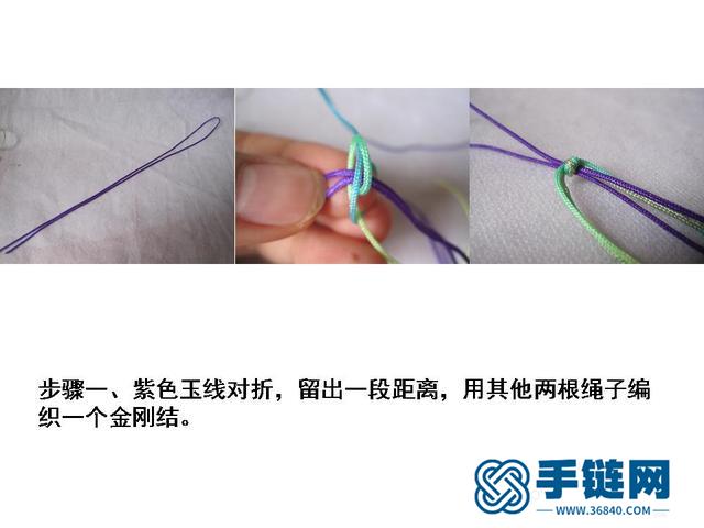 玉米結編繩教程