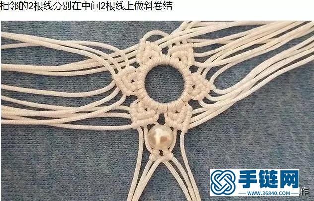 「編繩教程」帶珠珠的七彩雪花吊墜詳細編制過程