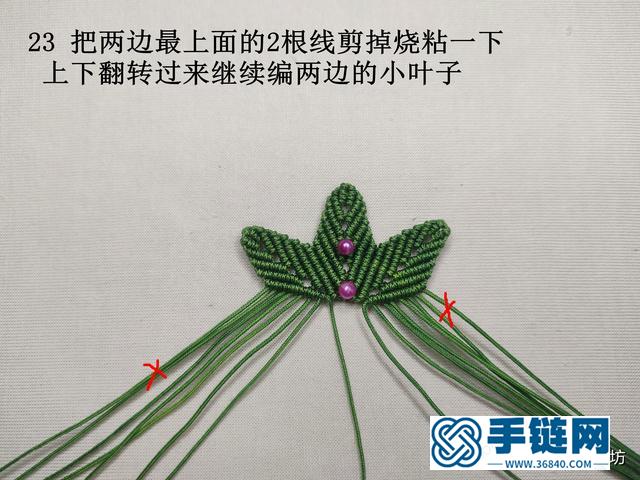 簡單小掛件手工制作