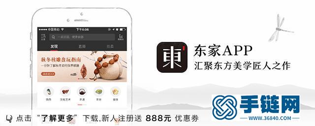最親民的平安扣，做掛墜應(yīng)該如何搭配？不同用途有不同講究