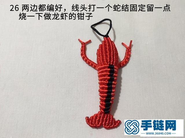 龍蝦編織教程圖解，教你如何編中國結小蝦做法