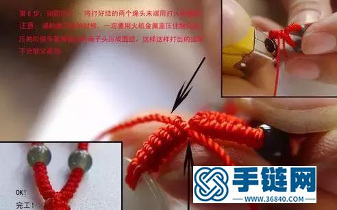 玩玉小技巧——最簡(jiǎn)單漂亮的玉器掛件打結(jié)方法