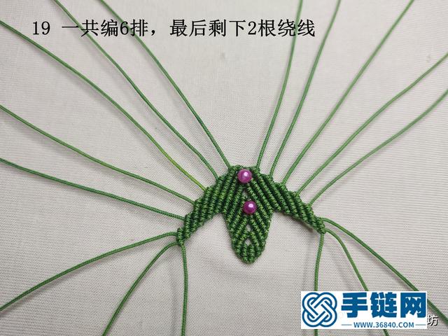 簡單小掛件手工制作