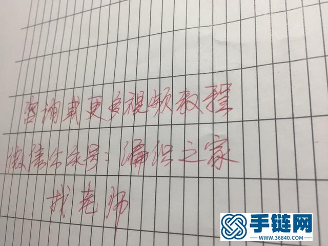 鉤針草莓掛件，附圖解