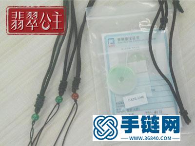 平安扣吊墜編法圖解
