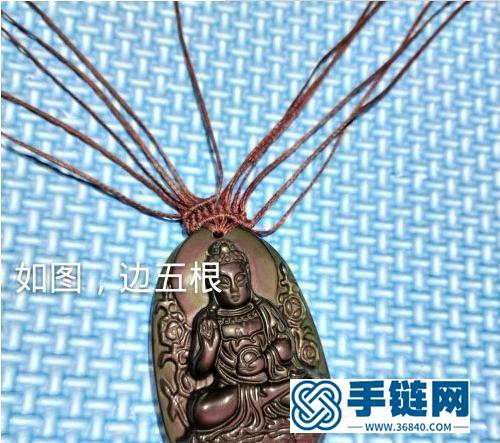 【教你編繩】吊墜這樣編才叫漂亮與大氣,過程圖請看文 【教你編繩】吊墜這樣編才叫漂亮與大氣,過程圖請看文