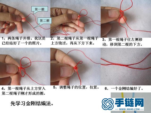 玉米結編繩教程