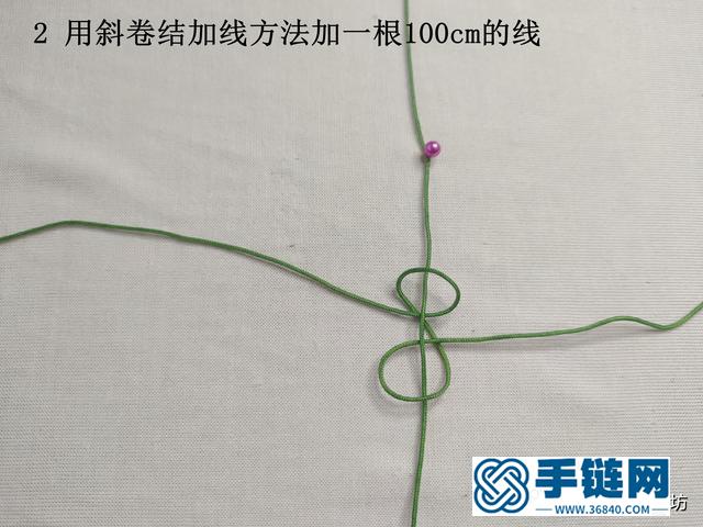 簡單小掛件手工制作