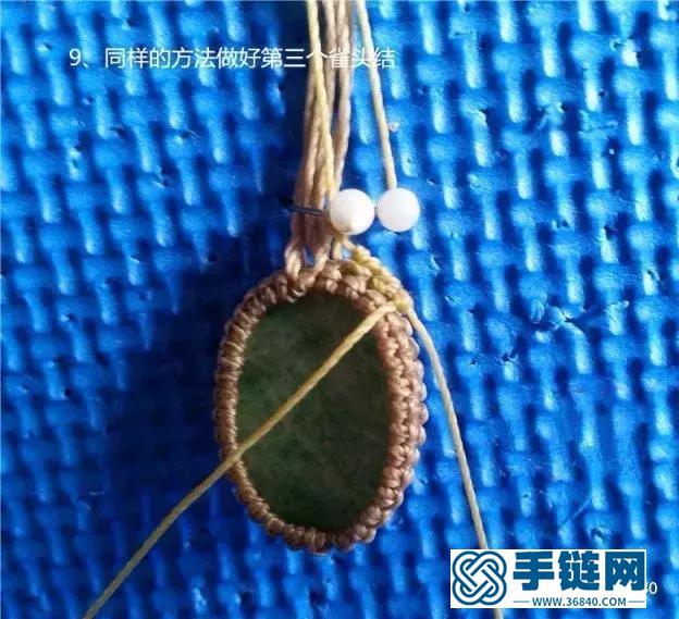 「編繩教程」蛛翼吊墜制作及幾種包石頭的小竅門