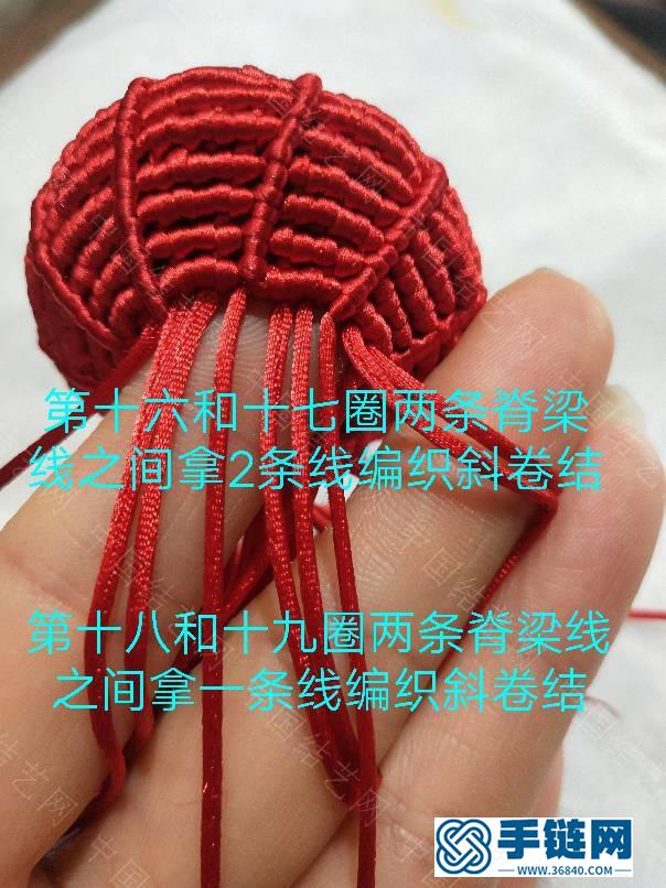 繩子編紅燈籠編法圖解，5號線玉線編織傳統(tǒng)紅燈籠掛件的教程
