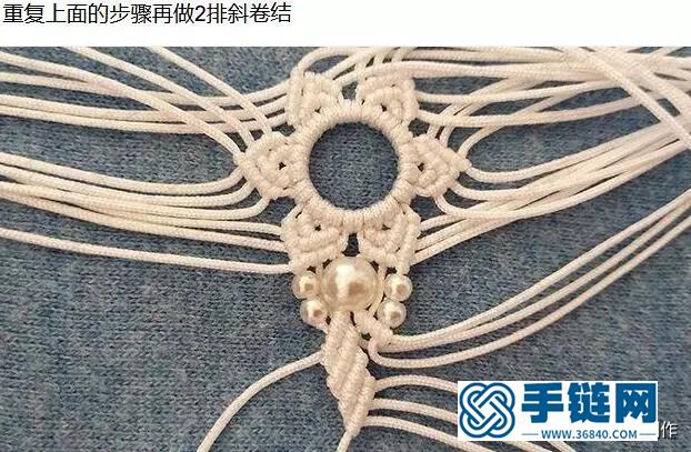 「編繩教程」帶珠珠的七彩雪花吊墜詳細編制過程