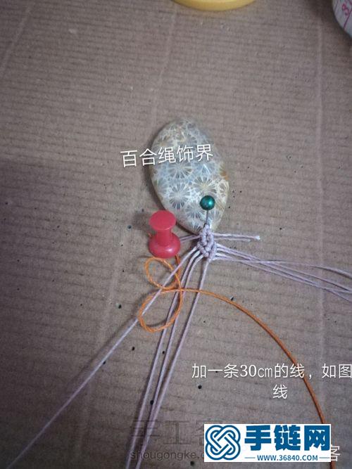 精品編繩教程，吊墜款的項(xiàng)鏈編法示范