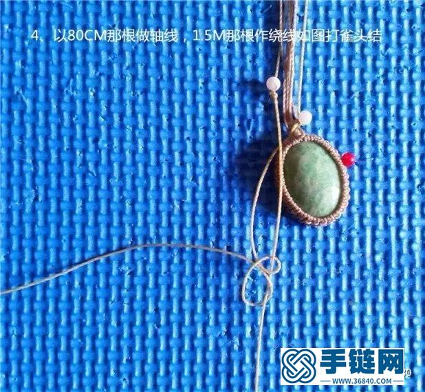 「編繩教程」蛛翼吊墜制作及幾種包石頭的小竅門