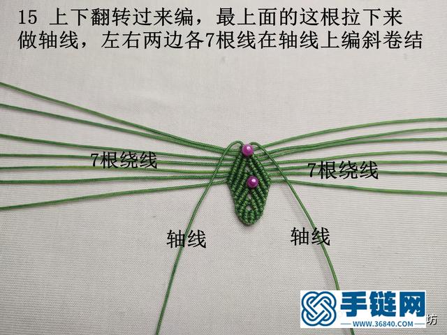簡單小掛件手工制作