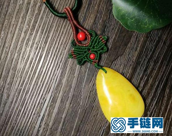 【教你編繩】風(fēng)情萬種的吊墜葉子型編織過程，實(shí)用型