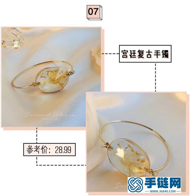 你的手鏈該換季了！這24款小眾高顏值，戴上美翻了