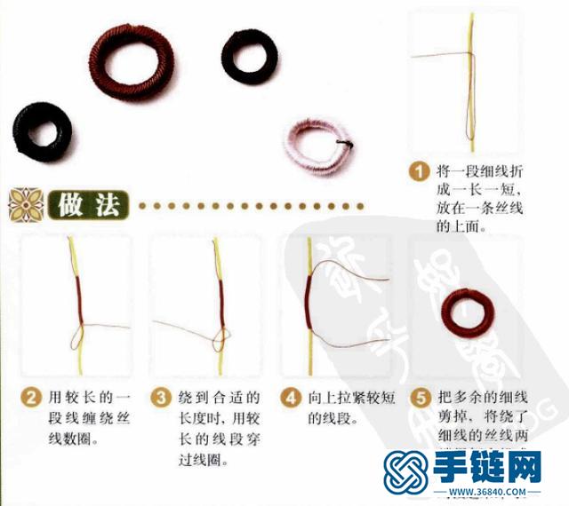 史上最全的手繩手鏈基本編法