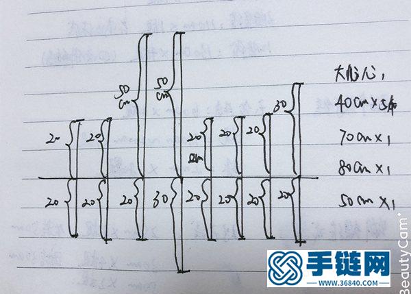 心心相印手鏈編法，大小兩顆心在一起，非常適合情侶佩戴！收藏
