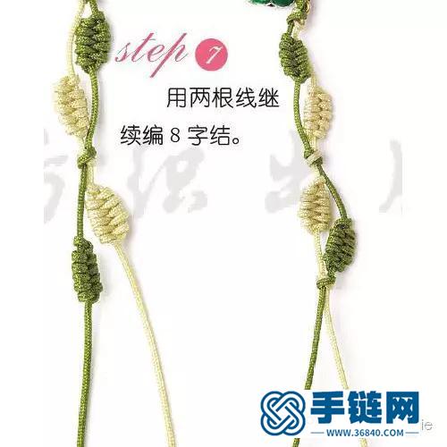 學手藝｜中國結之鳳尾結 + 清新夏風手鏈