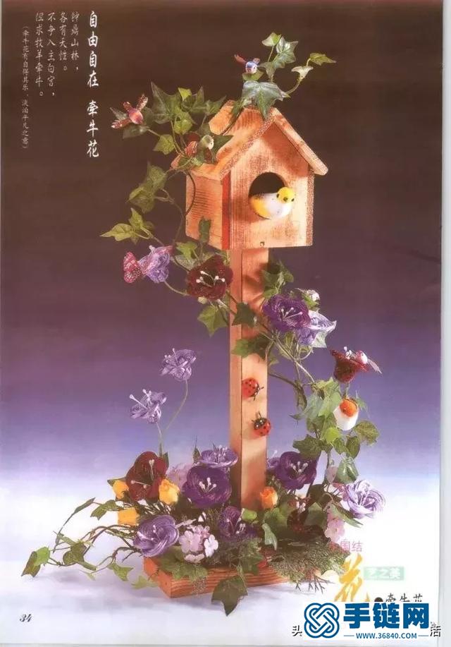 繩子不僅能編手鏈，還能編花，一起來看中國結花藝之美，有教程