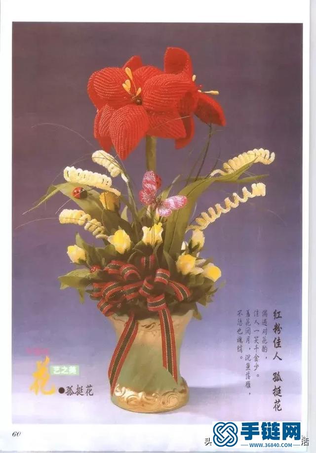 繩子不僅能編手鏈，還能編花，一起來看中國結花藝之美，有教程