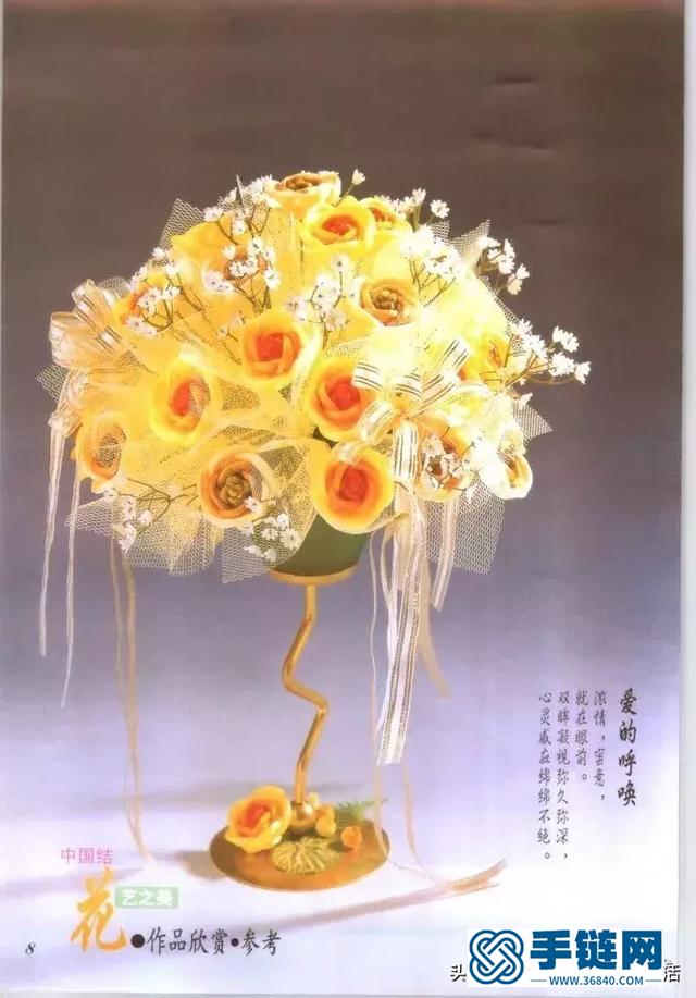 繩子不僅能編手鏈，還能編花，一起來看中國結花藝之美，有教程