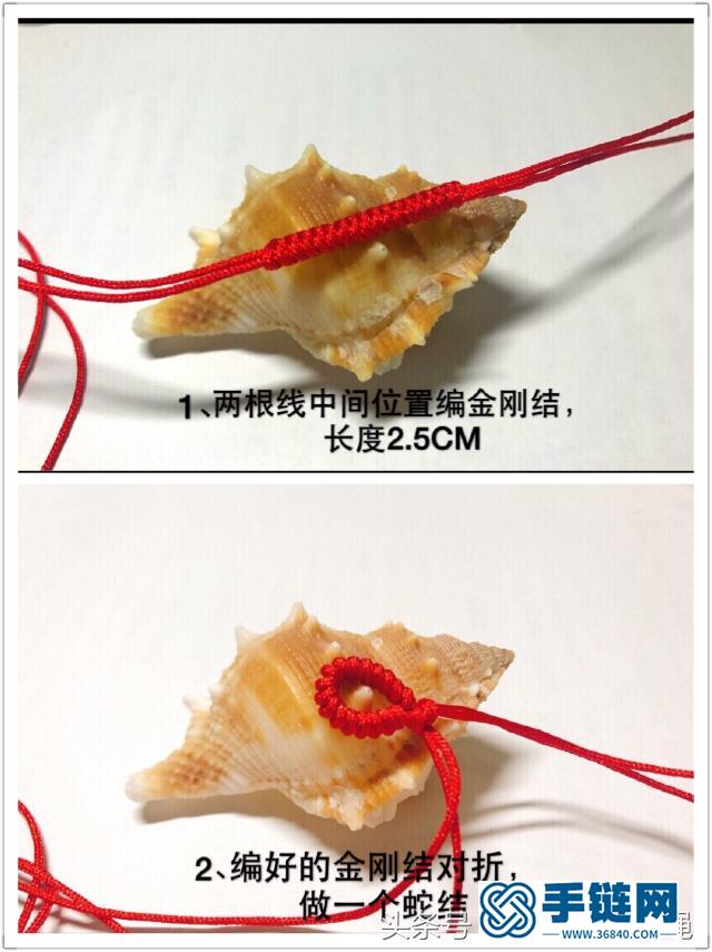 好看的紅繩手鏈教程 零基礎教程 搭配金線