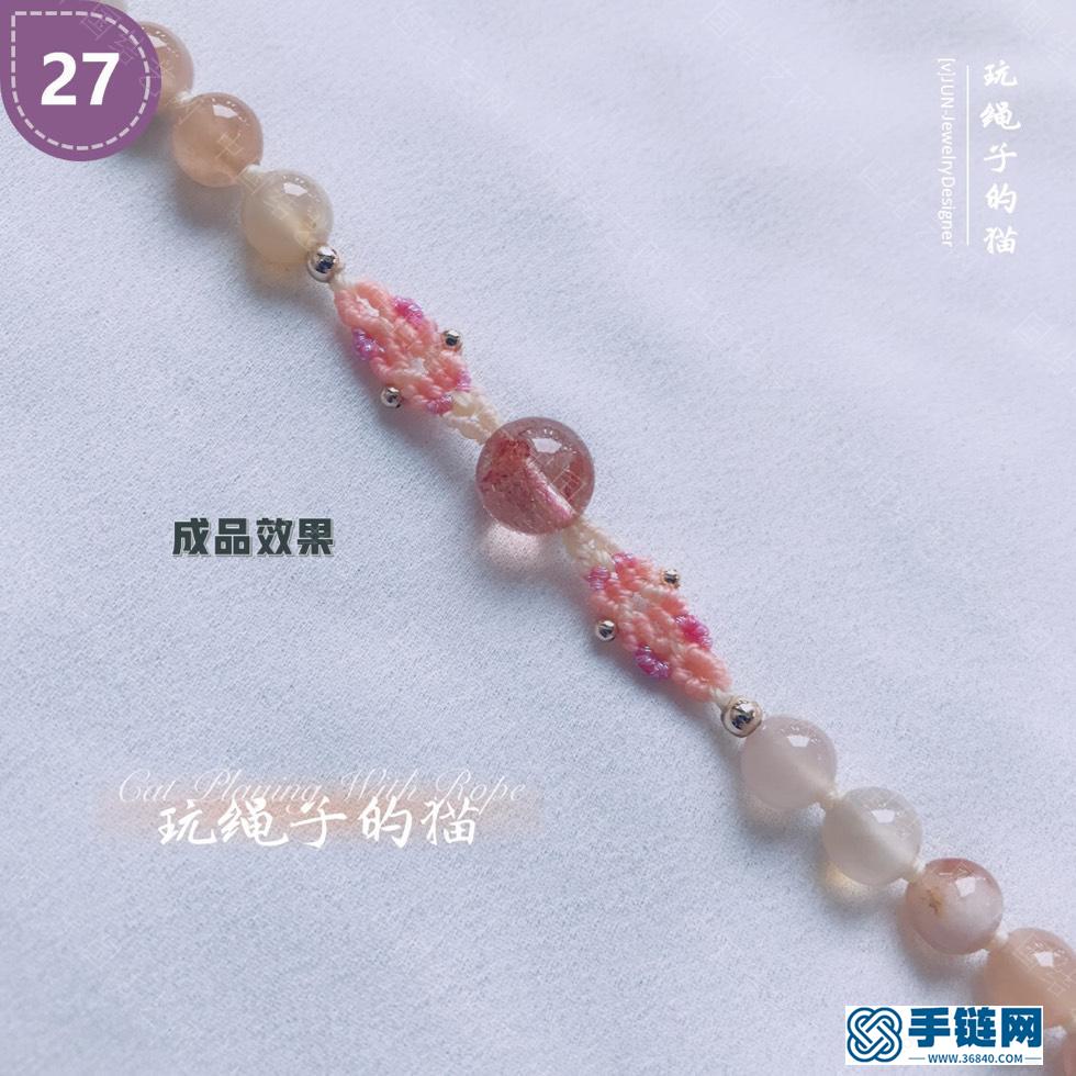 簡單小清新手鏈的編法，櫻花手鏈編法圖解