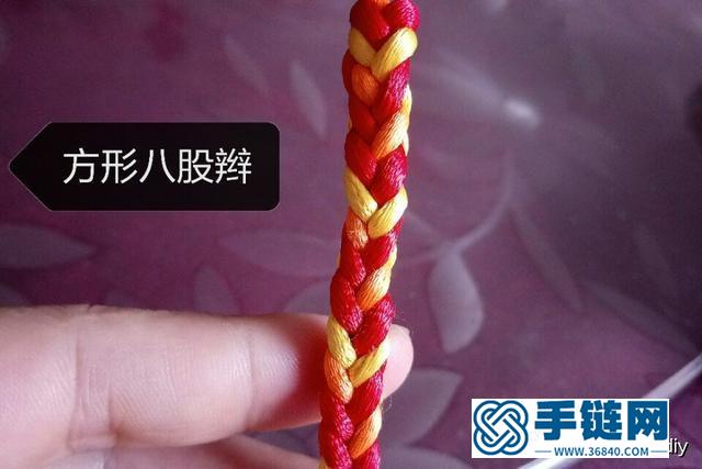八股辮手鏈編法圖解，方形五彩手繩教程