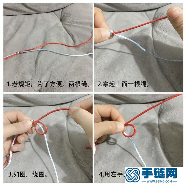 同心結手鏈編織教程，簡單好看的 diy手工做法步驟