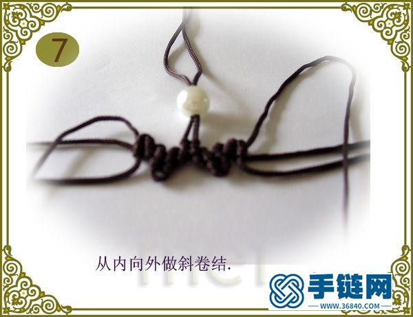 “花樣年華”手鐲教程