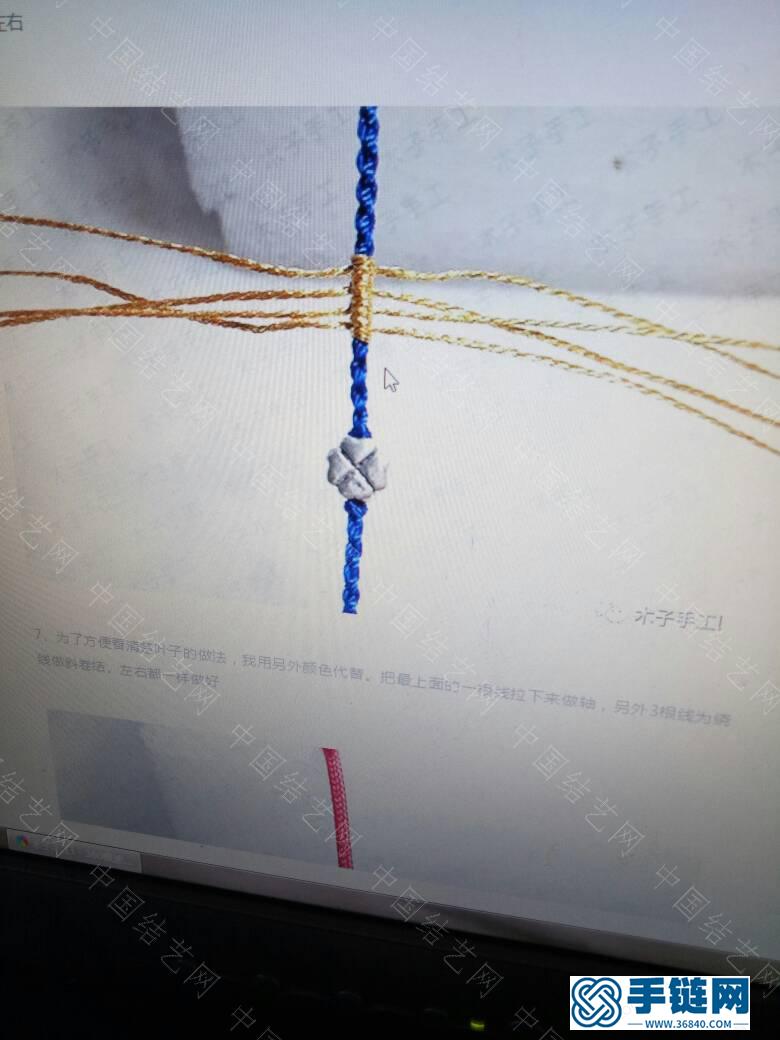 小樹葉編繩教程-完整編法步驟