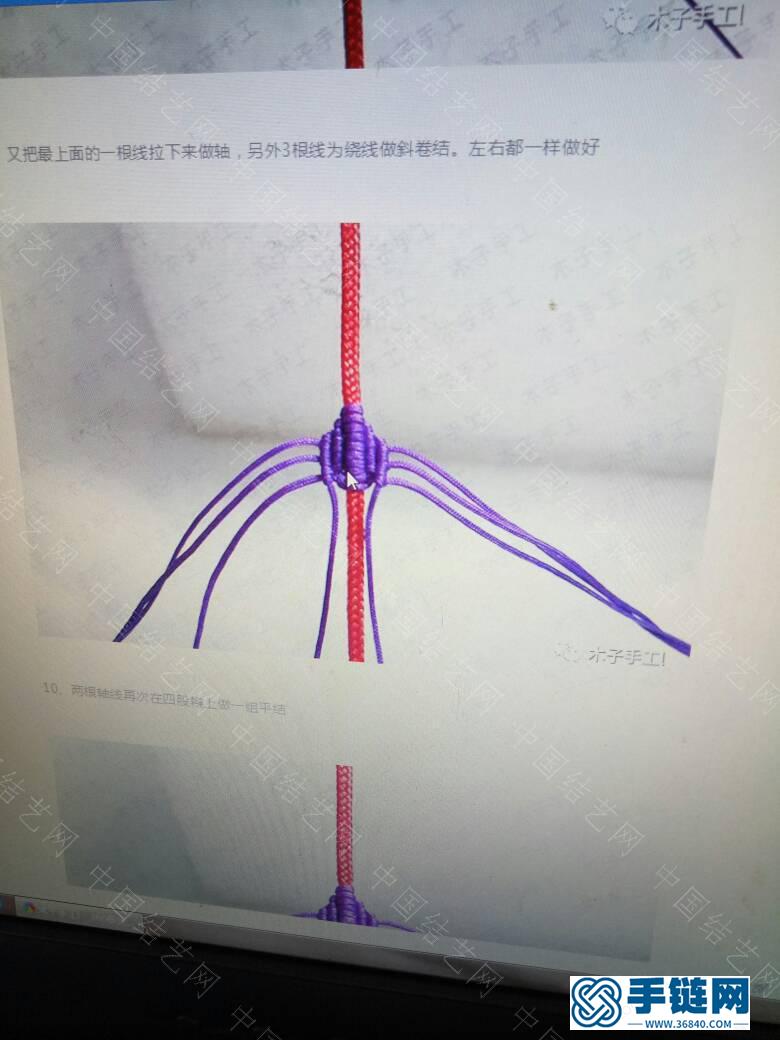 小樹葉編繩教程-完整編法步驟