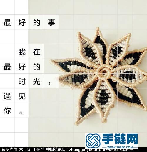 一朵小花編繩教程-完整編法步驟