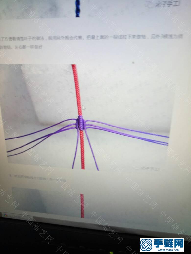 小樹葉編繩教程-完整編法步驟