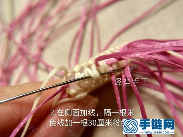 《粉紅回憶》項鏈吊墜教程