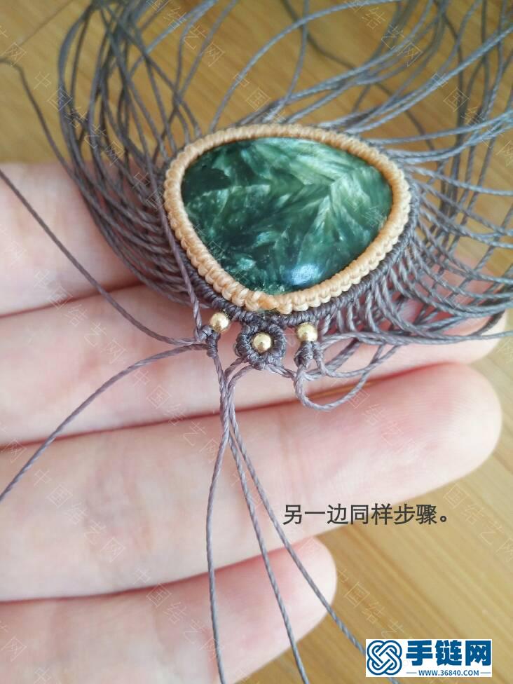 項鏈（一）青悠