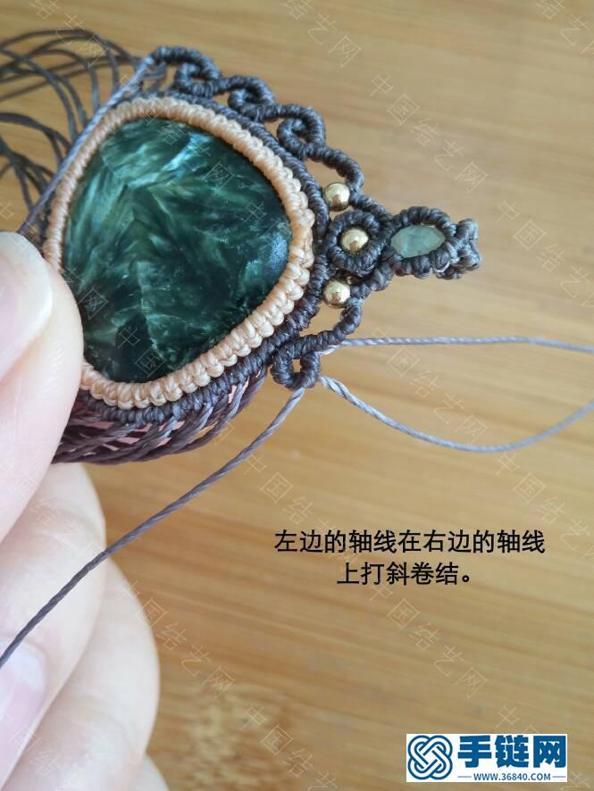 項鏈（一）青悠