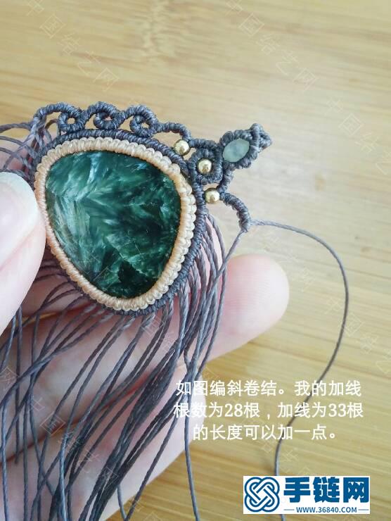 項鏈（一）青悠