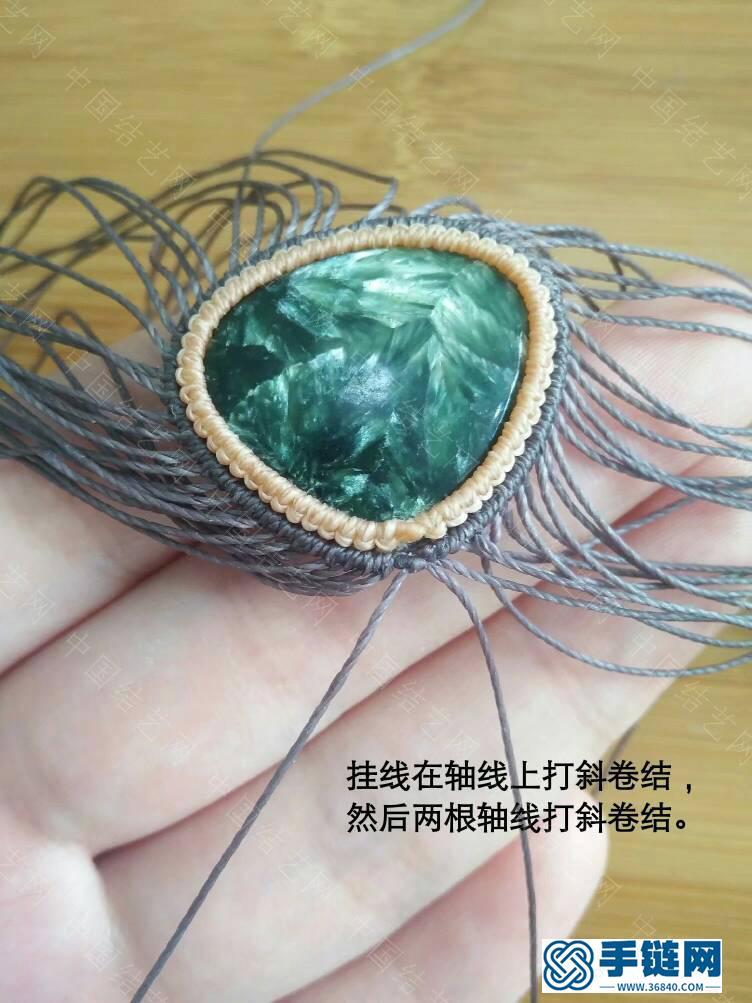項鏈（一）青悠