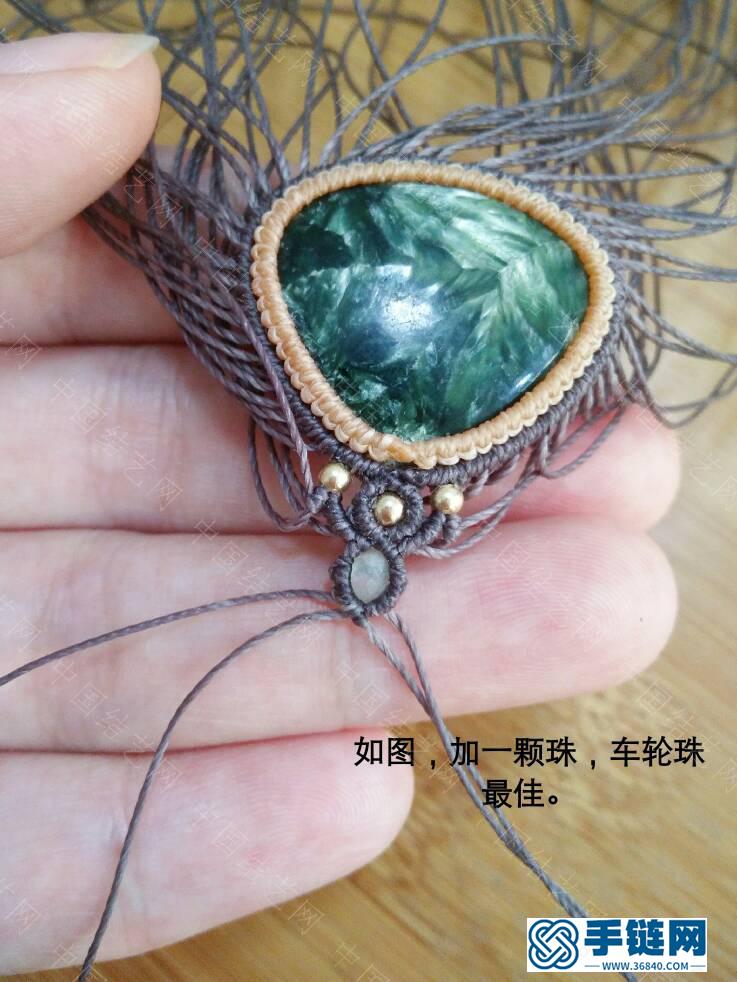 項鏈（一）青悠
