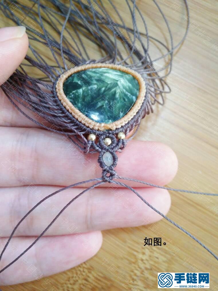 項鏈（一）青悠