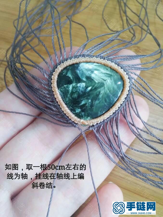 項鏈（一）青悠