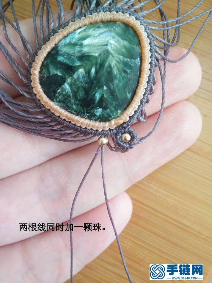 項鏈（一）青悠
