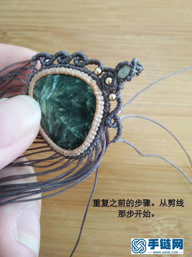 項鏈（一）青悠