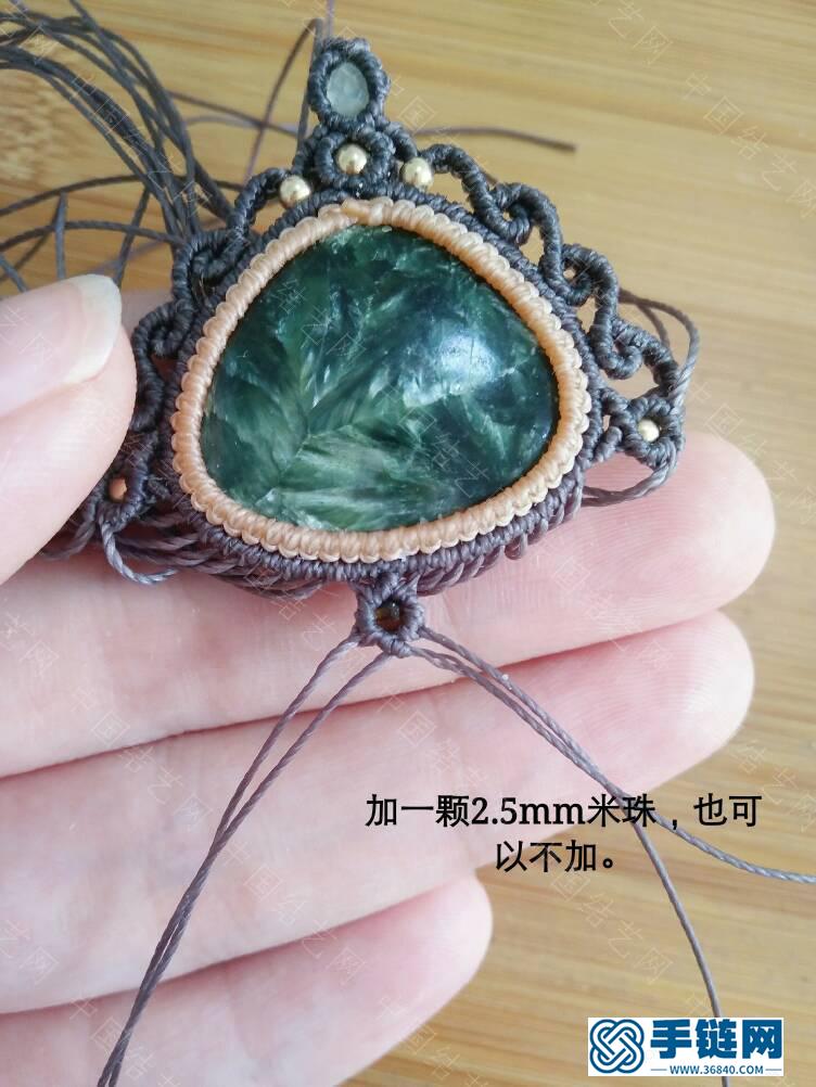 項鏈（一）青悠