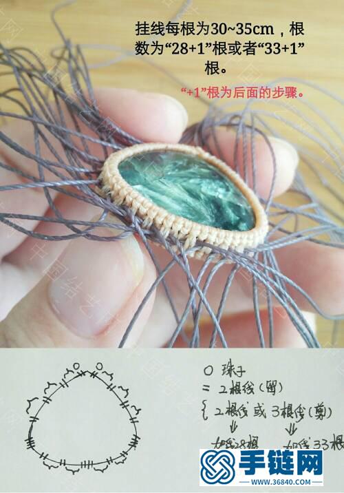 項鏈（一）青悠