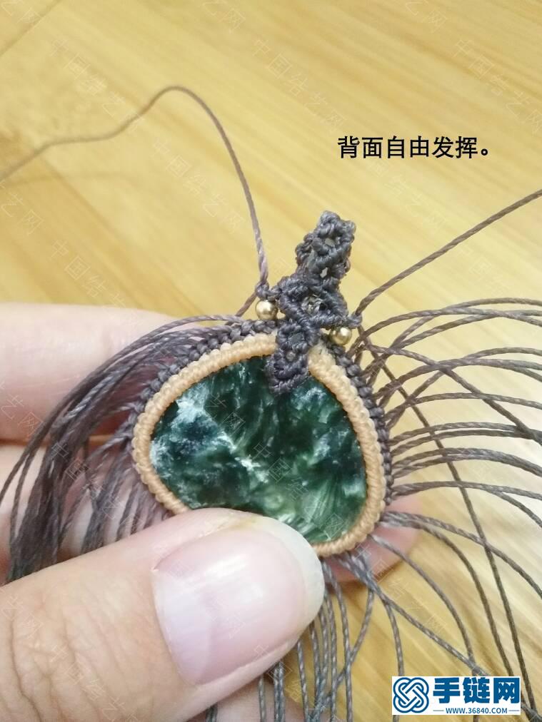 項鏈（一）青悠