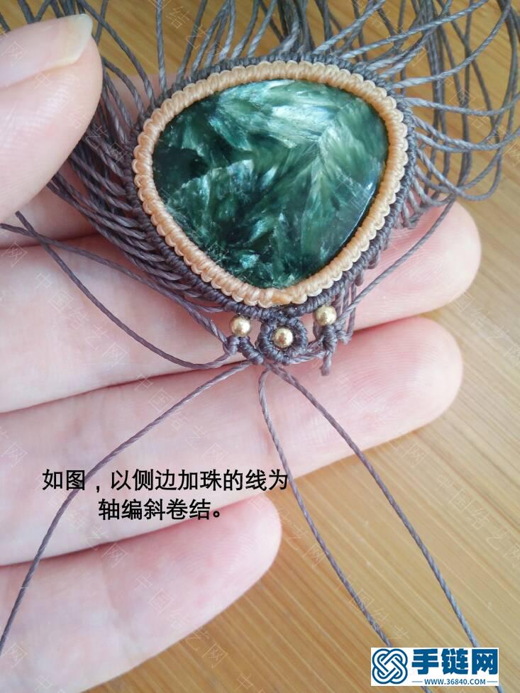 項鏈（一）青悠