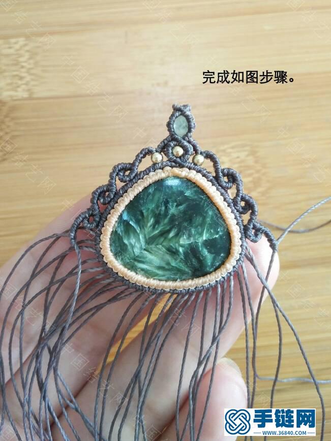 項鏈（一）青悠